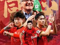 开云体育下载-关于印尼球队勇敢面对挑战，不畏艰难的信息