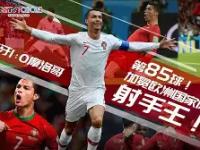 开云APP-扬眉吐气！欧洲国家队锦绣前程