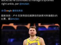 开云体育中国-包含密尔沃基放弃比赛，球员表现欠佳的词条
