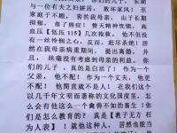 开云体育-精英对决下的颠覆，历史再次被书写的简单介绍