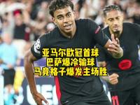 开云官网-包含马德里竞技战平莱比锡，双方携手晋级的词条