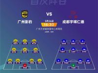 开云官方app入口-联赛新政策公布，球队备战策略调整