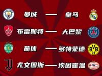 开云体育官网-巴黎圣日耳曼击败布雷斯特，领先优势扩大