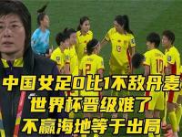 开云体育在线-比利时惊险惜败，遗憾出局的简单介绍