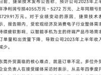开云体育官方网站-亚洲篮球联赛遭受经济打击，俱乐部面临裁员压力