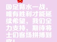 开云下载-运动员们全力以赴，为国争光努力拼搏的简单介绍