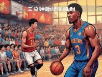 开云体育平台APP-包含快船迎来连胜，实力备受肯定的词条