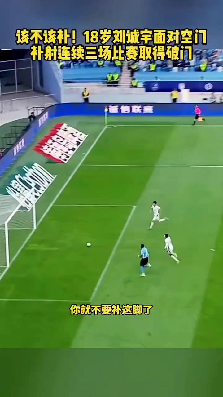 关于英格兰前锋连场破门，让对手束手无策的信息