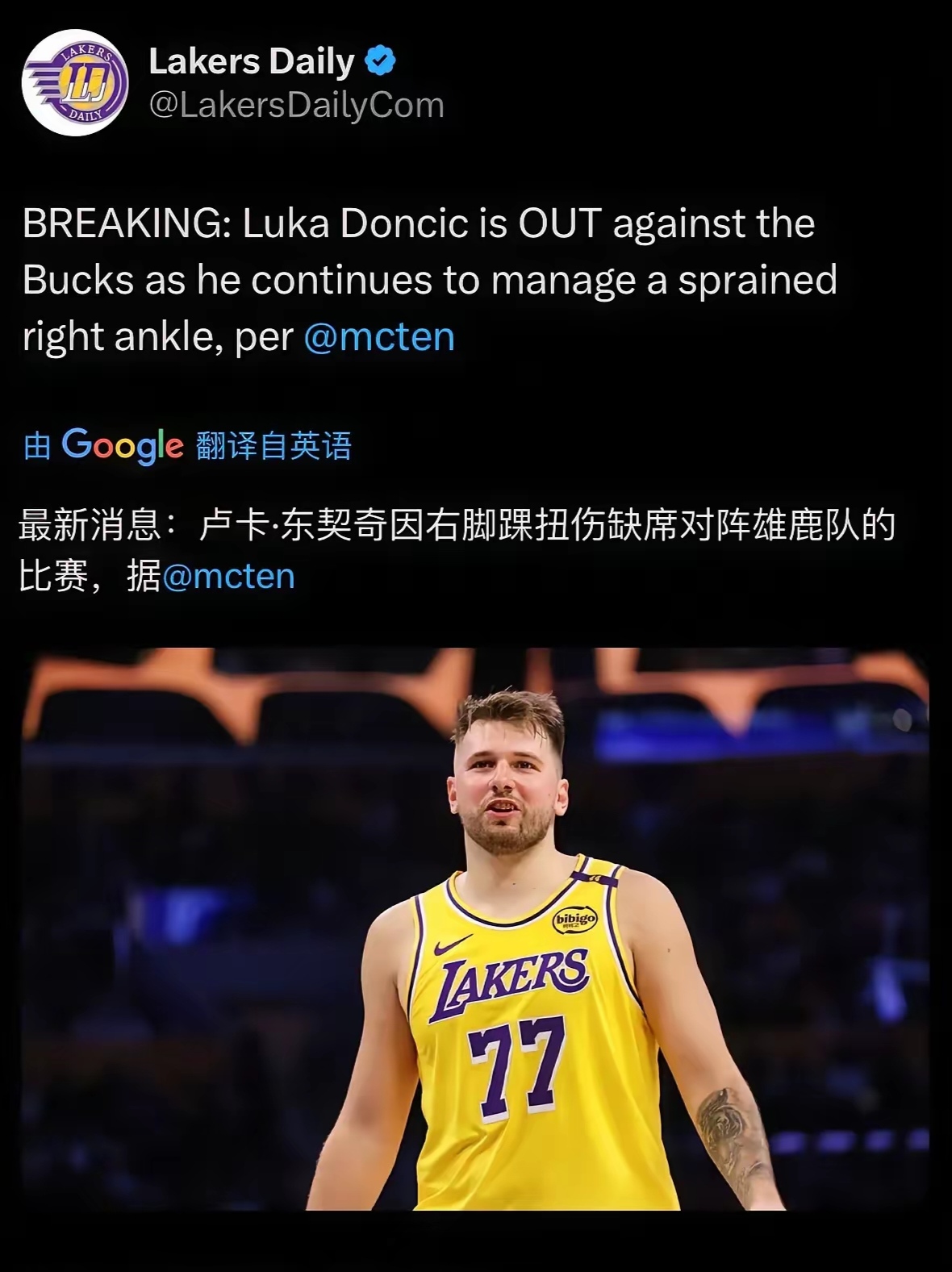 包含密尔沃基放弃比赛，球员表现欠佳的词条
