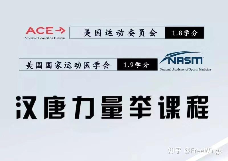 美洲球队引进非洲教练，提高训练水平