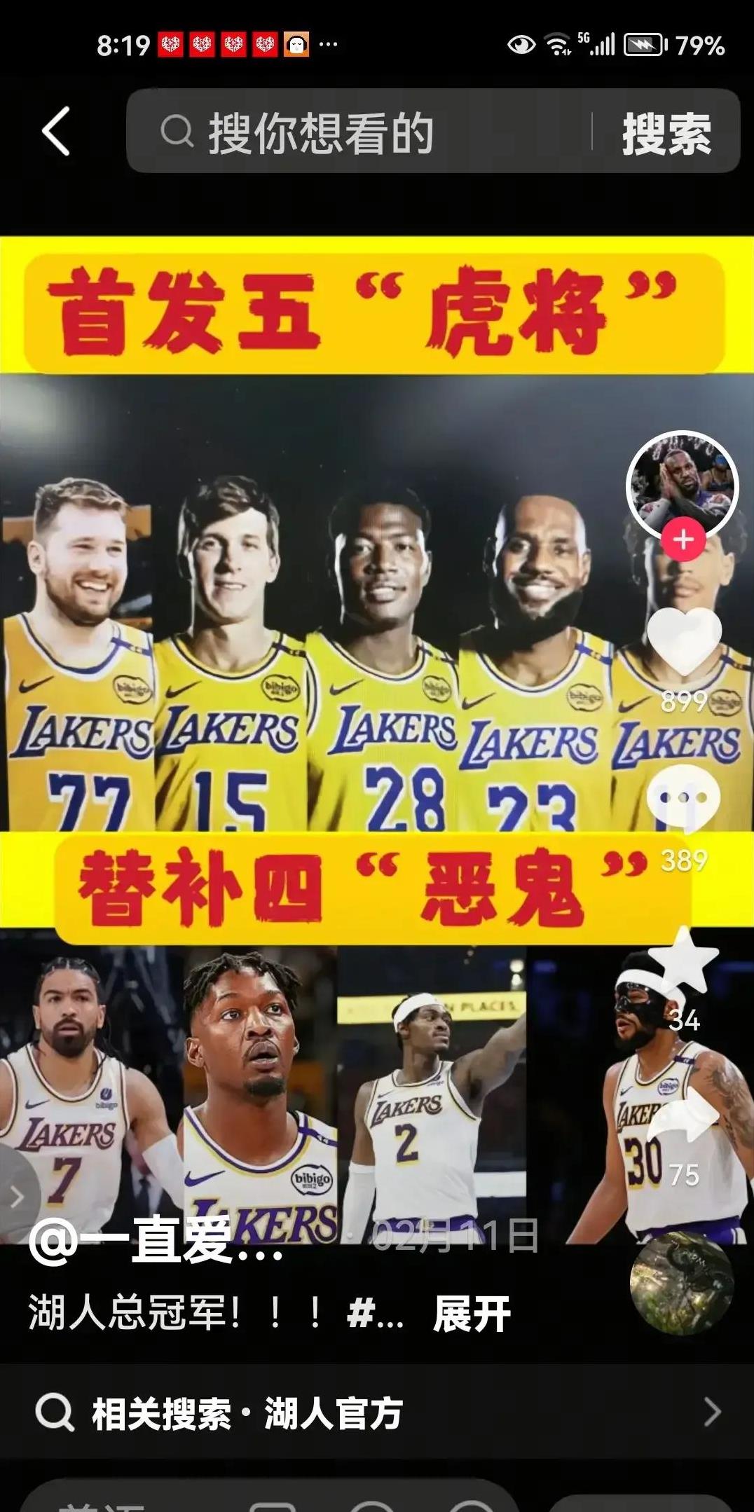 雄鹿队主场双杀，坎帕佛茨状态神勇助攻为主