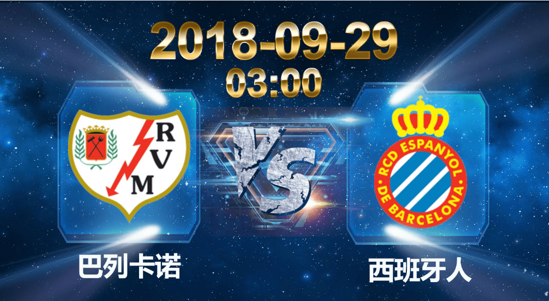 热那亚1-1战平乌迪内斯，持续保持不败