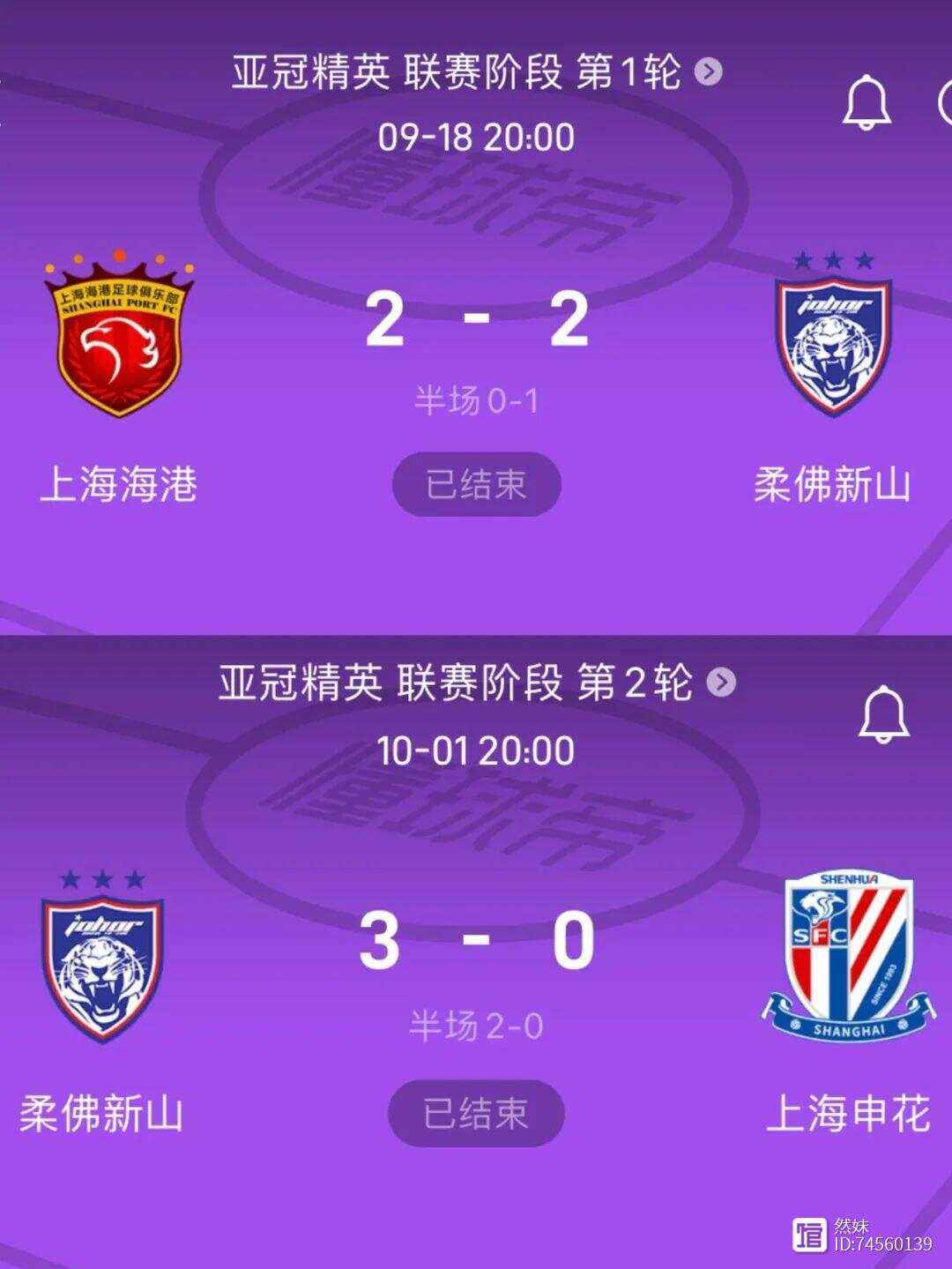 浙江男篮主场告捷，提升排名