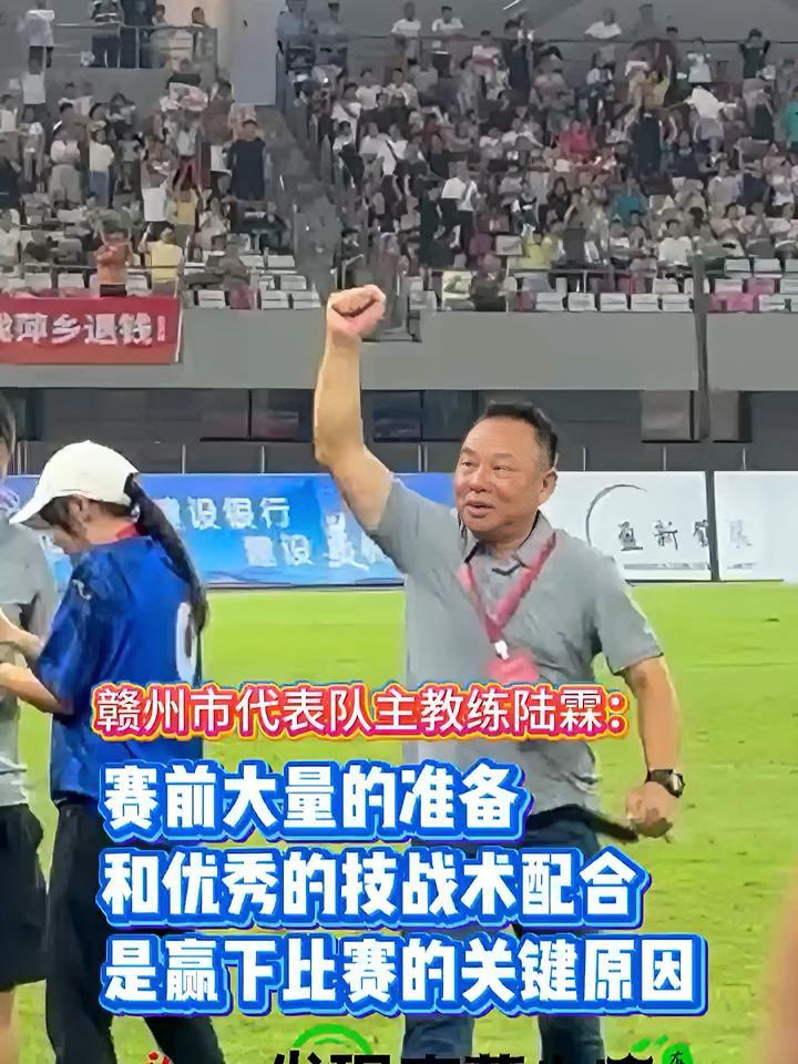 主教练战术布置巧妙，助球队赢下关键一战