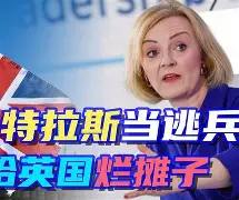 希洪与斯科恩特拉对决手足之争