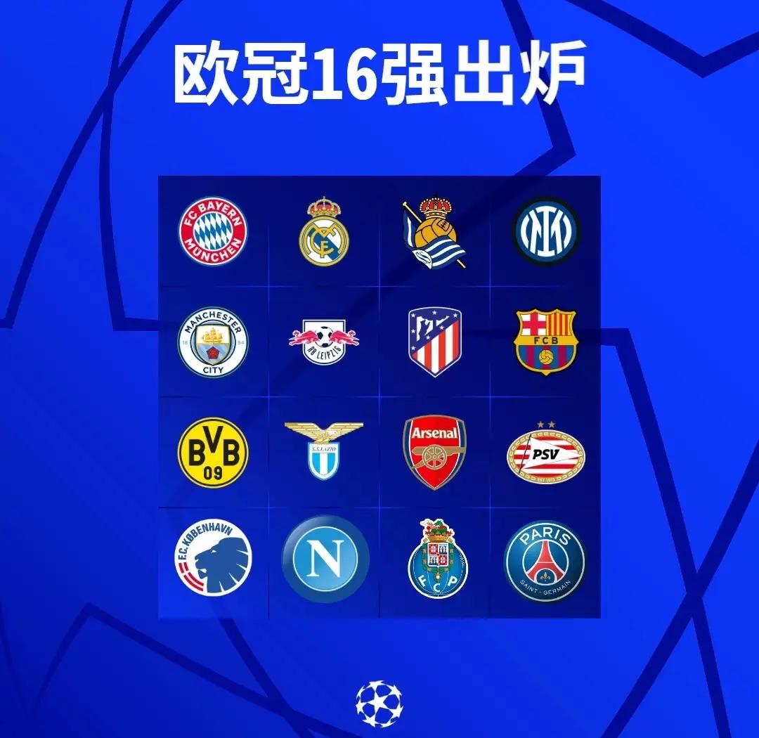 关于主场击败波尔图，火力全开晋级欧冠八强！的信息