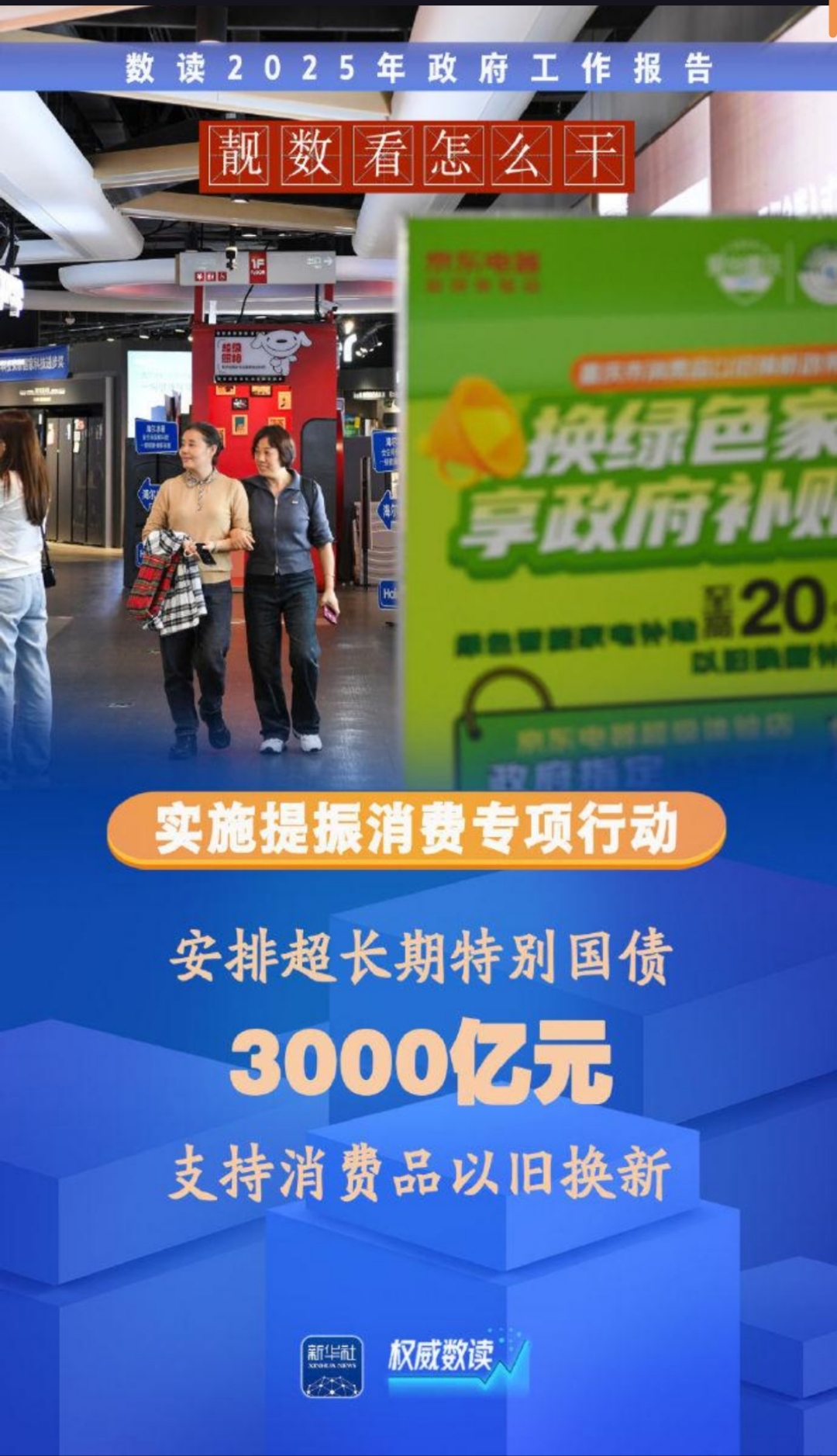 出色表现引发热议，成为焦点话题