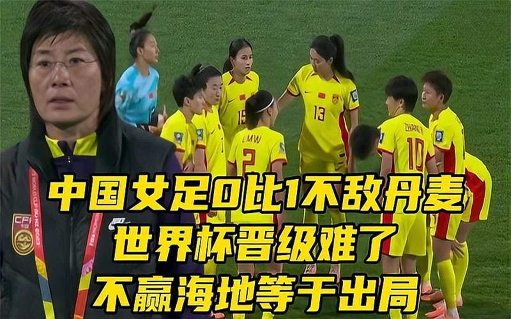 比利时惊险惜败，遗憾出局的简单介绍