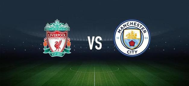 曼城连胜晋级，英超豪门永不屈服