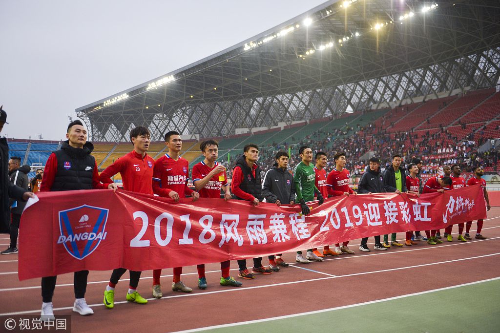 重庆斯威赢球，保持战绩稳定