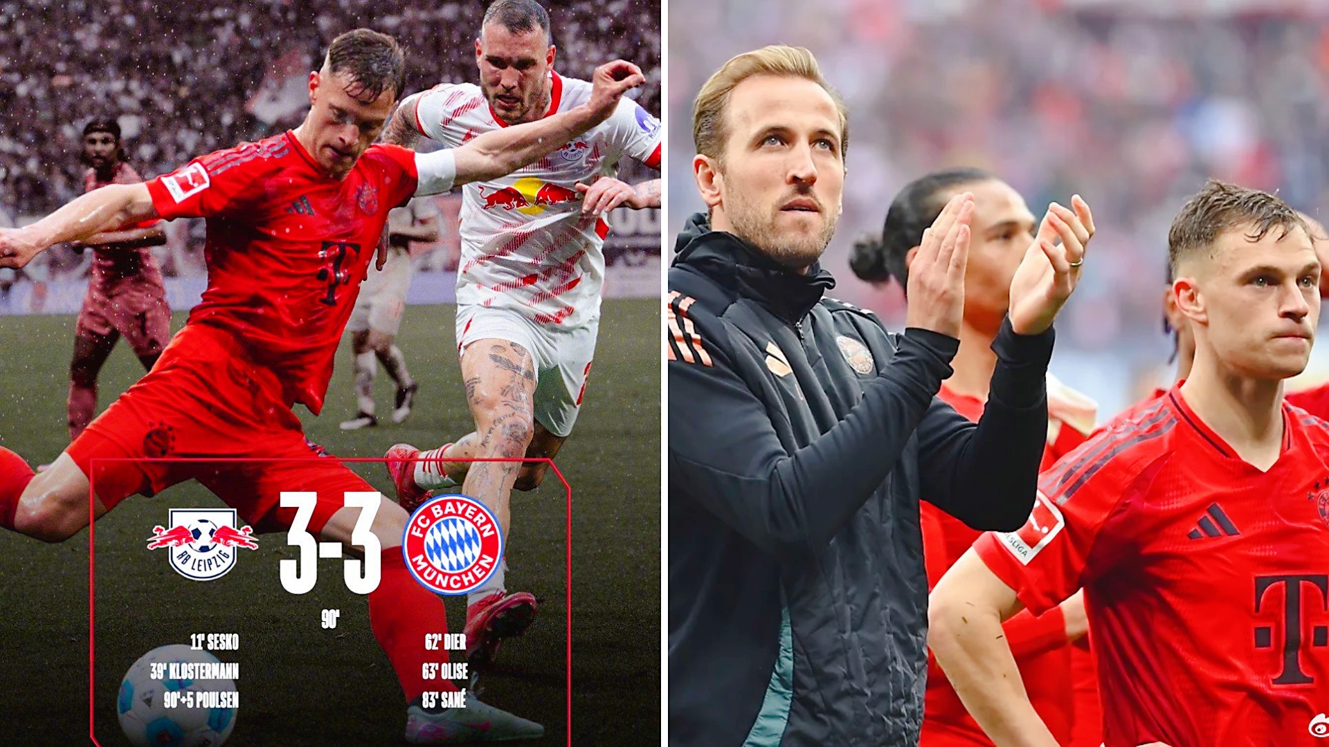 德国主场胜波黑,实现三连胜晋级 德国主场胜波黑,实现三连胜晋级