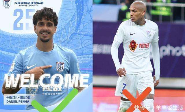 包含阿特拉斯VS巴拉阿维斯首发阵容保级对决的词条