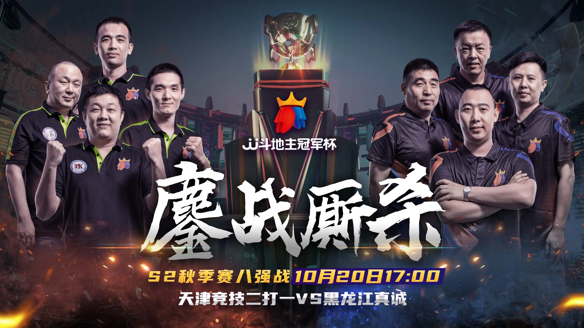 包含热血激情，欧洲赛场上各国队伍鏖战不止！的词条