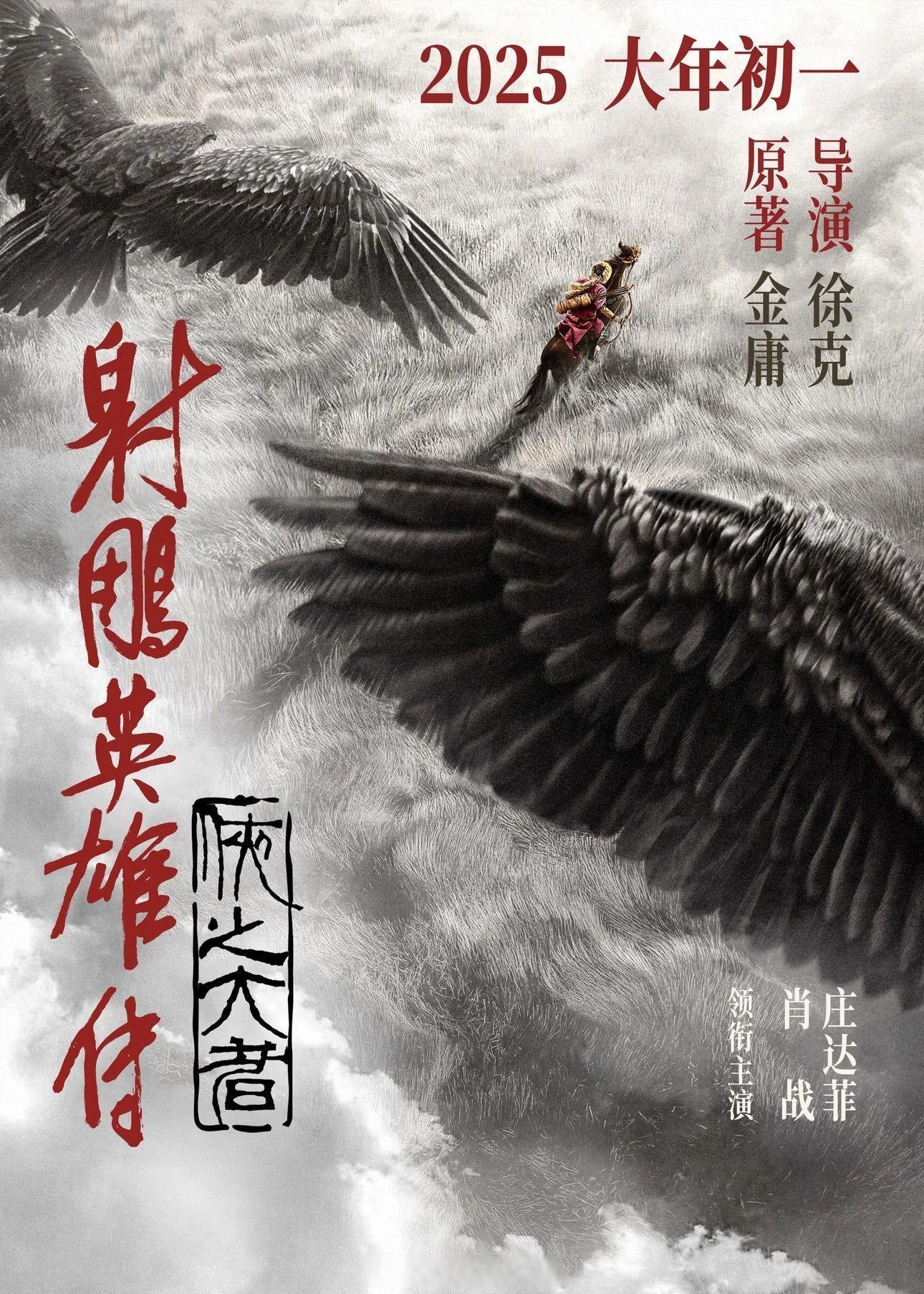 猛龙大胜独行侠，取得六连胜