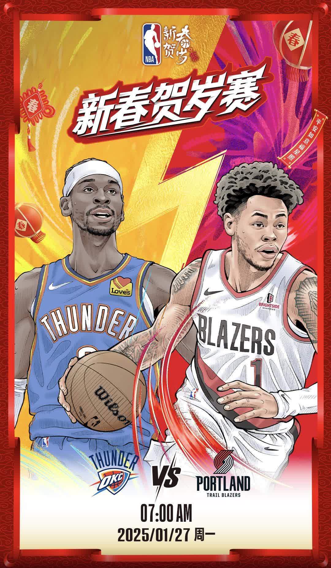 开拓者遭遇失利不敌国王闷胜压力