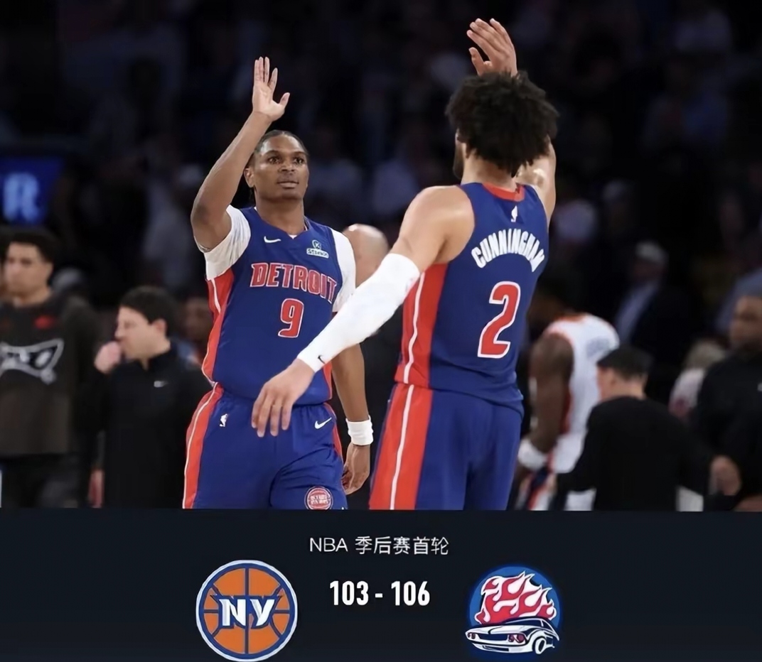 尼克斯客场爆冷击败掘金，取得两连胜