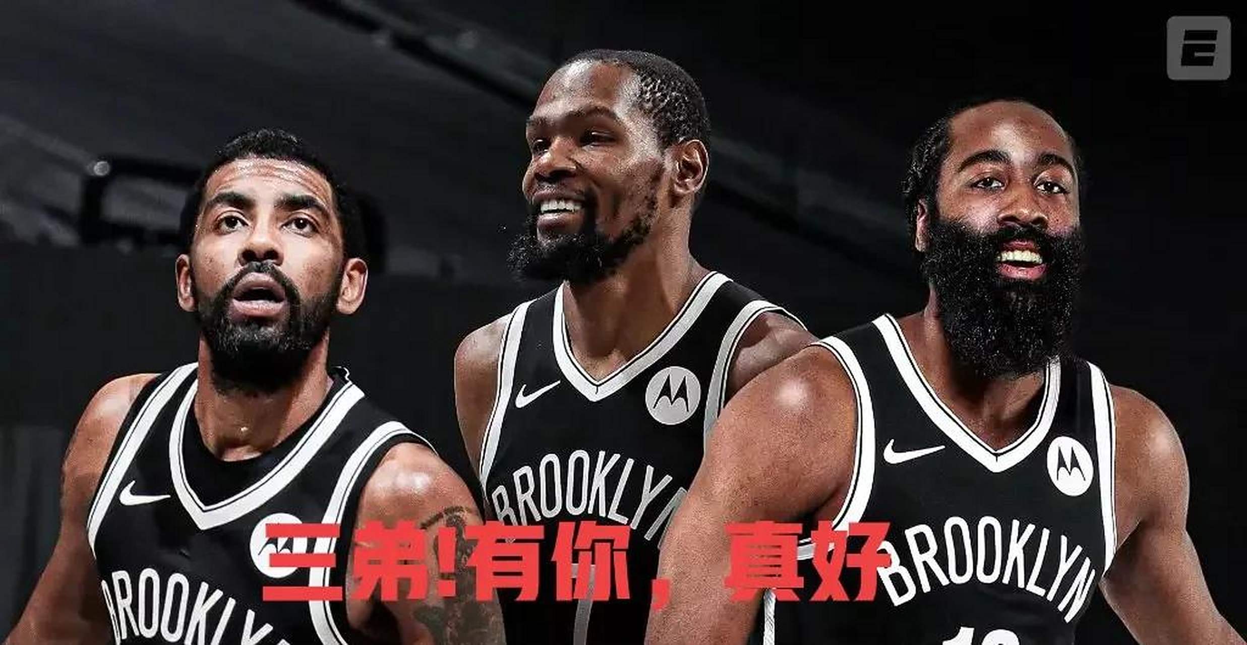 热火力克篮网，取得六连胜